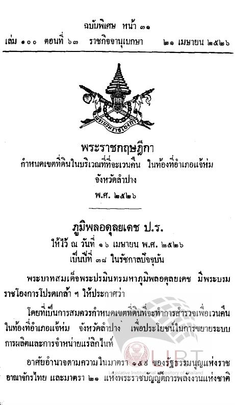 ภาพตัวอย่าง