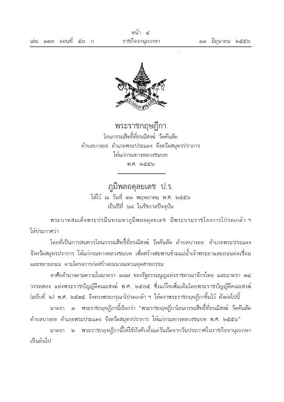 ภาพตัวอย่าง