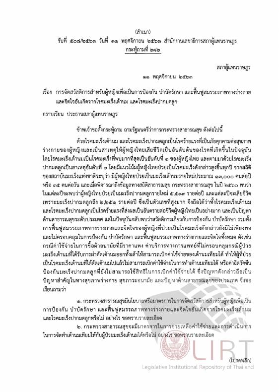 ภาพตัวอย่าง