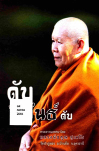 ภาพตัวอย่าง