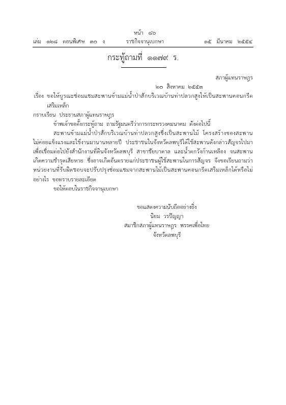 ภาพตัวอย่าง