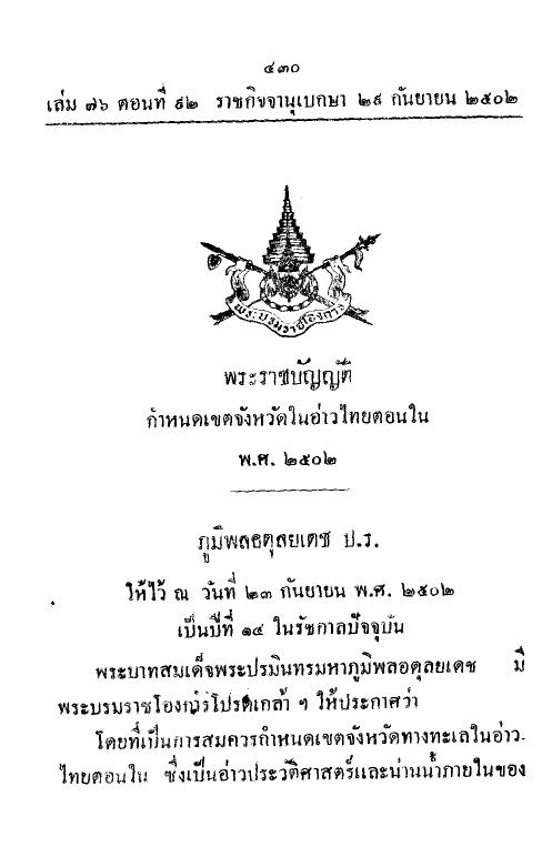 ภาพตัวอย่าง