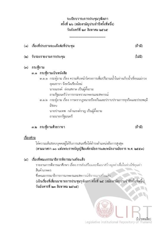 ภาพตัวอย่าง