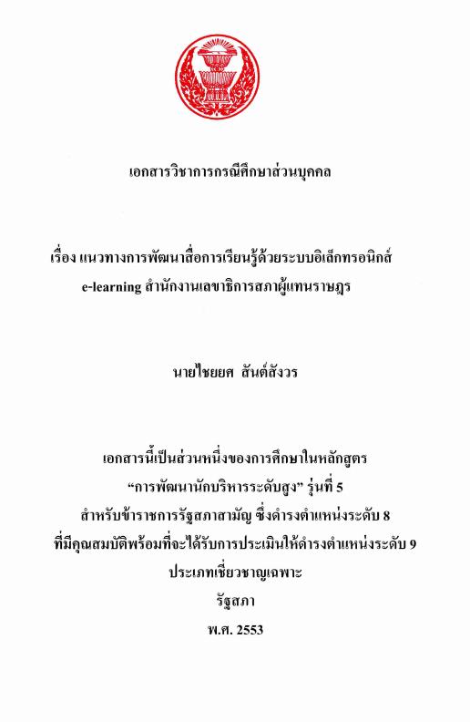 ภาพตัวอย่าง