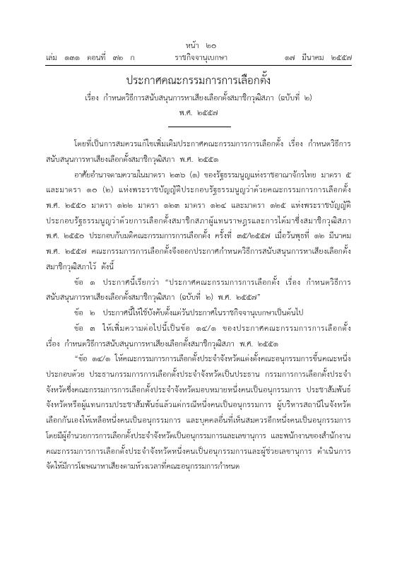 ภาพตัวอย่าง