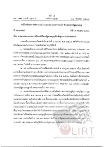 ภาพตัวอย่าง