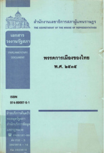 ภาพตัวอย่าง