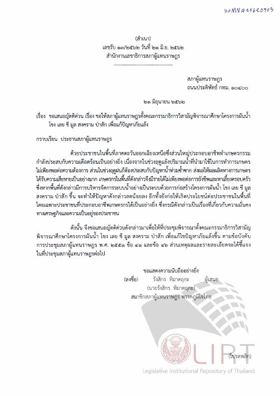 ภาพตัวอย่าง