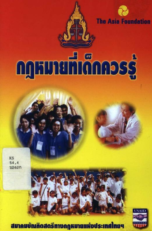 ภาพตัวอย่าง