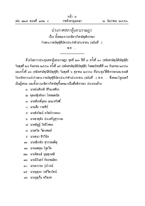 ภาพตัวอย่าง