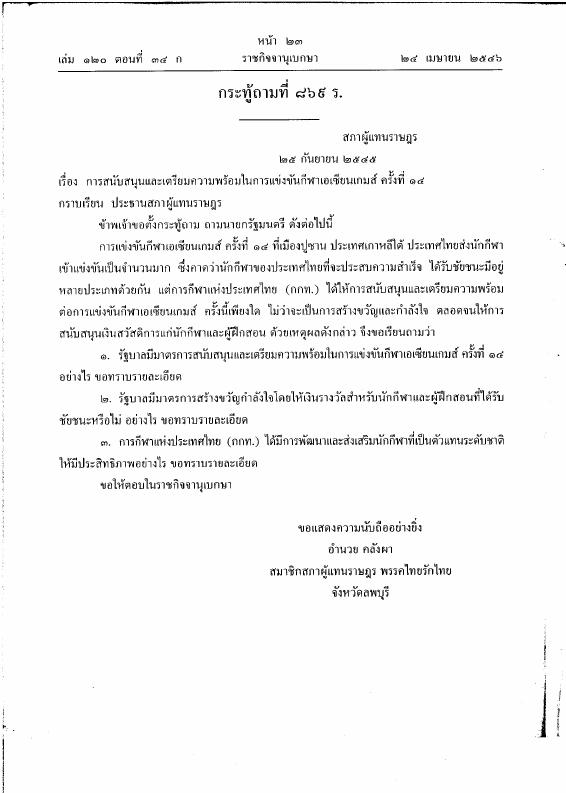 ภาพตัวอย่าง