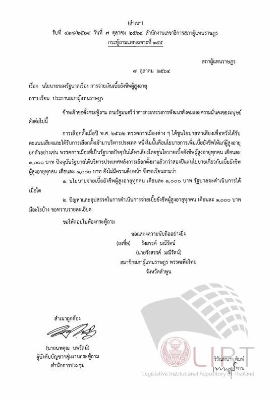 ภาพตัวอย่าง