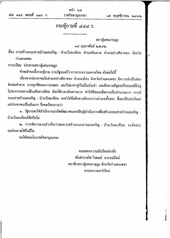 ภาพตัวอย่าง