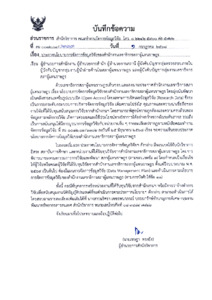 ภาพตัวอย่าง