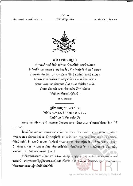 ภาพตัวอย่าง