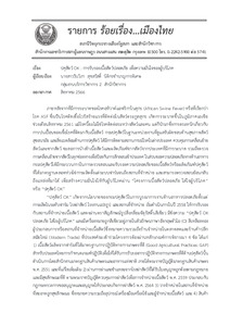 ภาพตัวอย่าง
