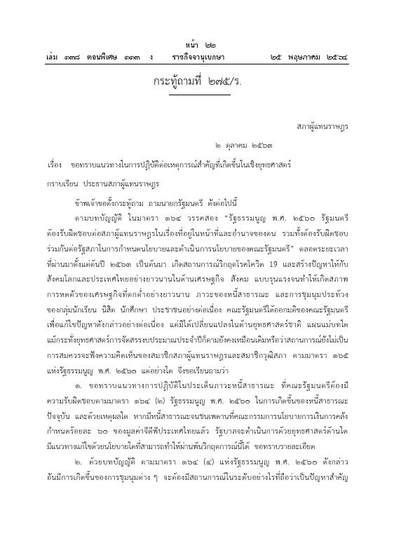 ภาพตัวอย่าง