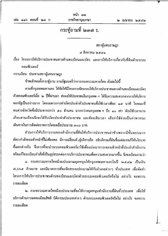 ภาพตัวอย่าง