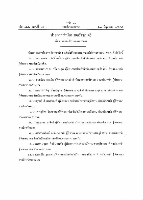 ภาพตัวอย่าง