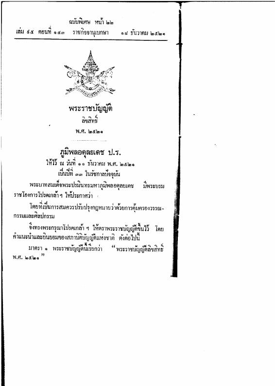 ภาพตัวอย่าง