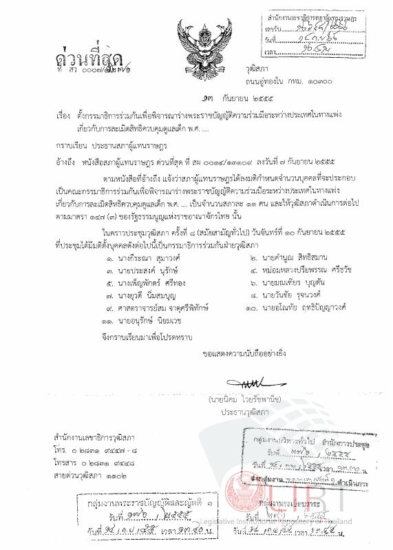 ภาพตัวอย่าง