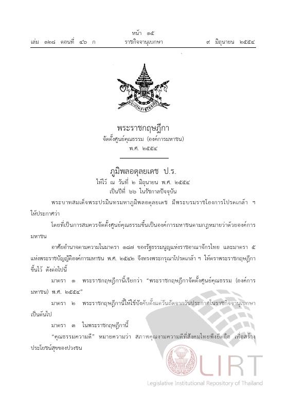 ภาพตัวอย่าง
