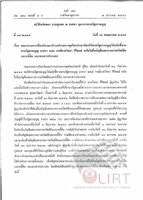 ภาพตัวอย่าง