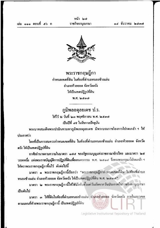 ภาพตัวอย่าง