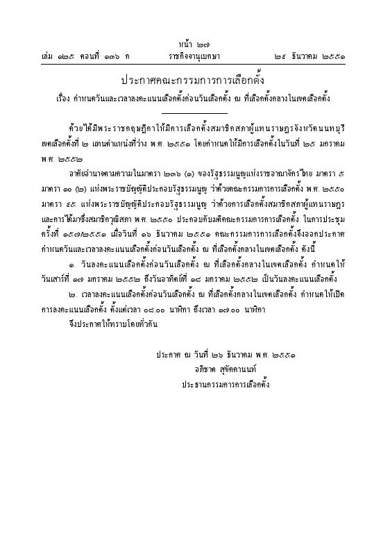 ภาพตัวอย่าง