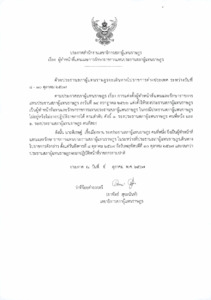 ภาพตัวอย่าง