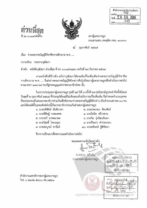 ภาพตัวอย่าง