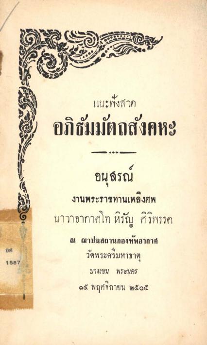 ภาพตัวอย่าง