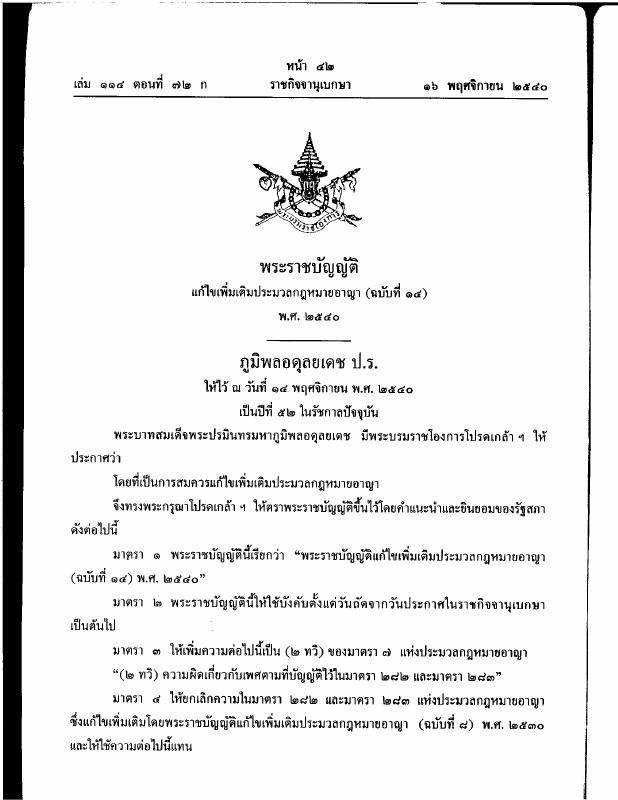 ภาพตัวอย่าง