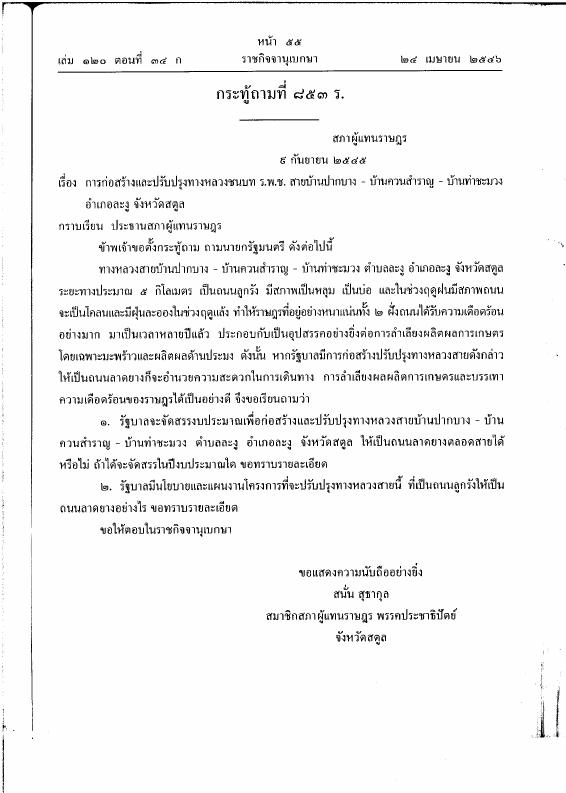ภาพตัวอย่าง