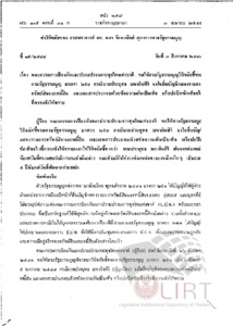 ภาพตัวอย่าง