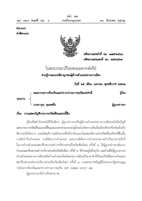 ภาพตัวอย่าง