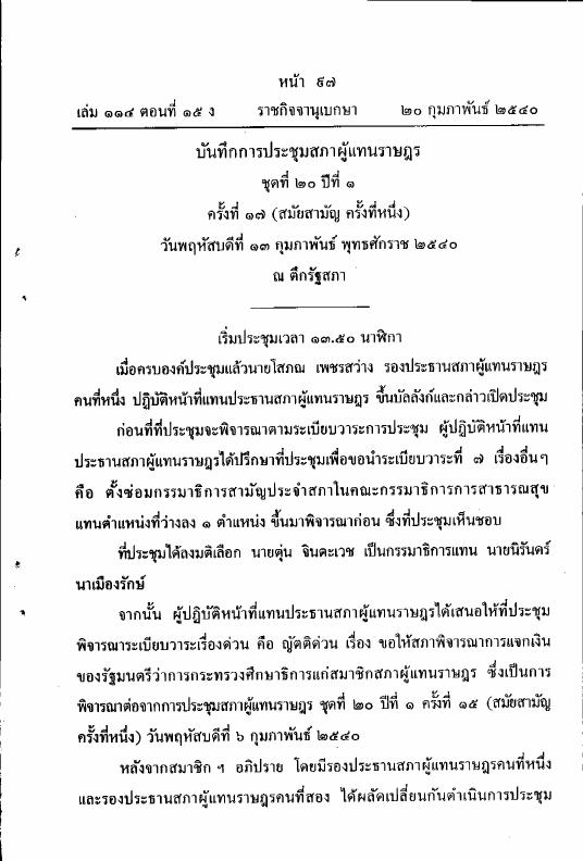 ภาพตัวอย่าง