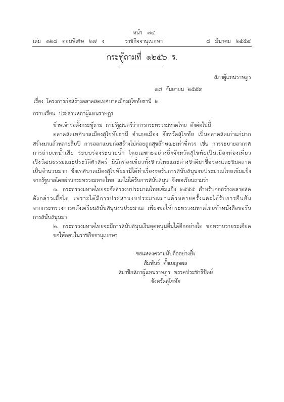 ภาพตัวอย่าง