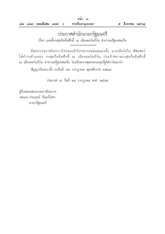 ภาพตัวอย่าง