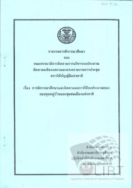 ภาพตัวอย่าง
