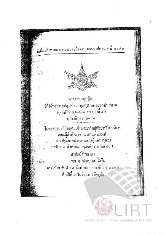 ภาพตัวอย่าง