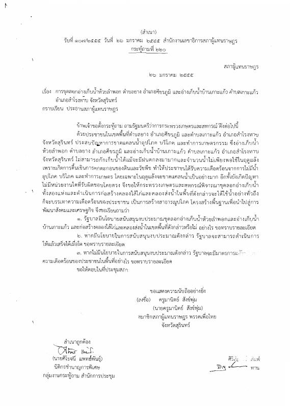 ภาพตัวอย่าง