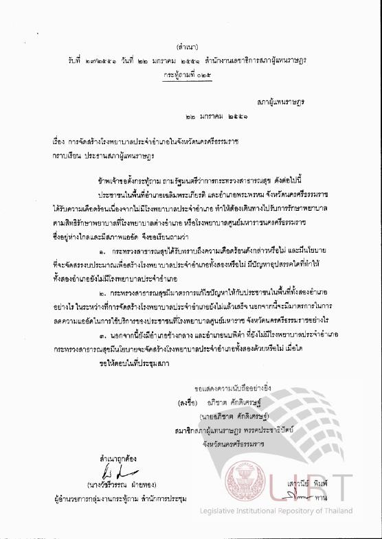 ภาพตัวอย่าง