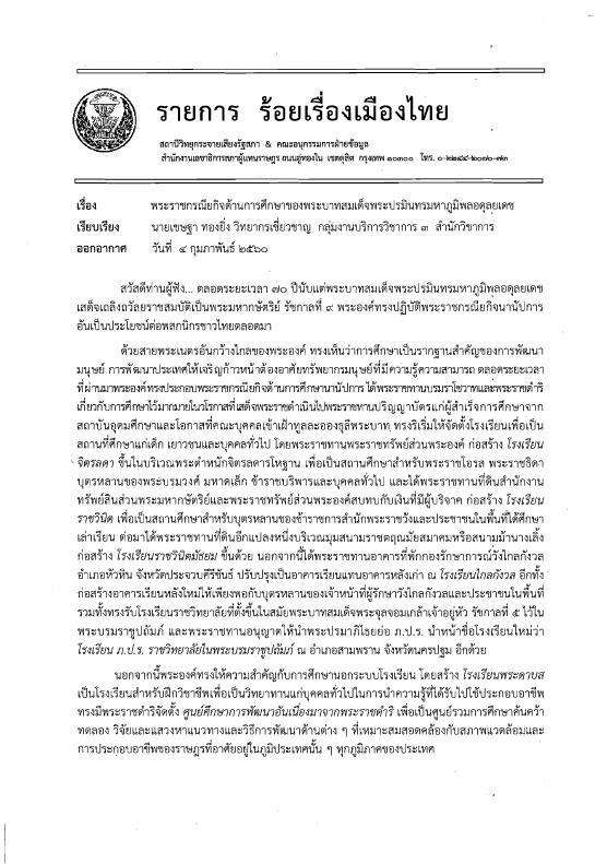 ภาพตัวอย่าง
