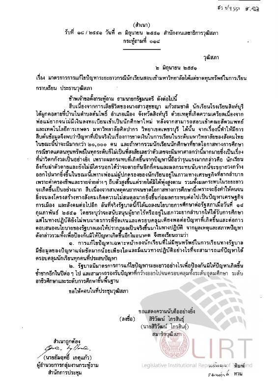 ภาพตัวอย่าง