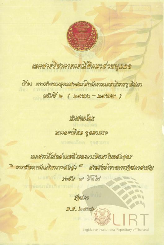 ภาพตัวอย่าง