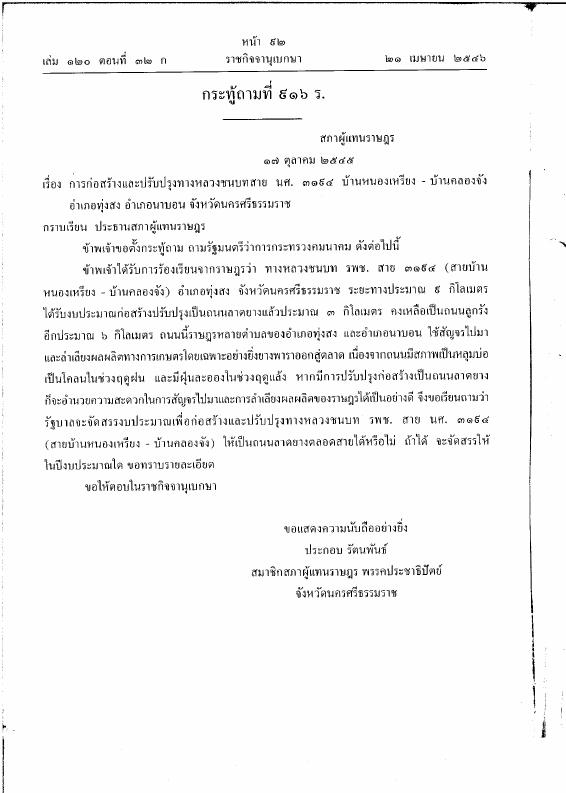 ภาพตัวอย่าง