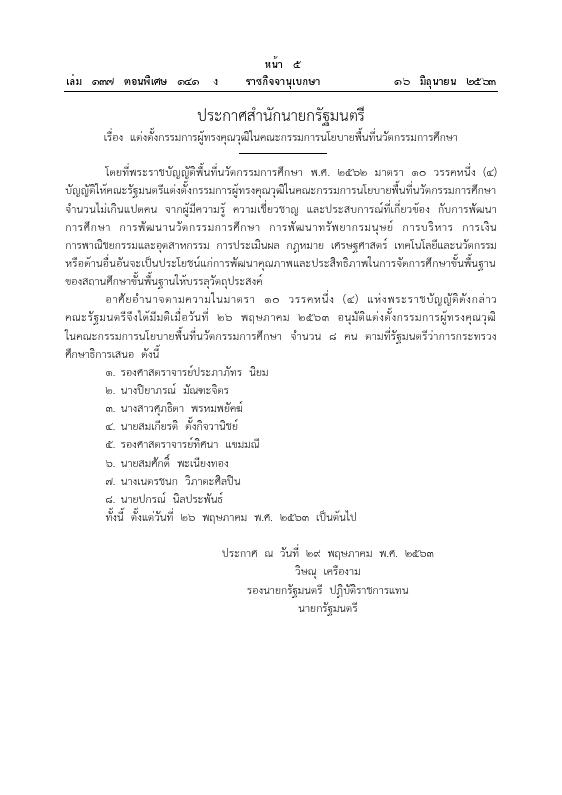 ภาพตัวอย่าง