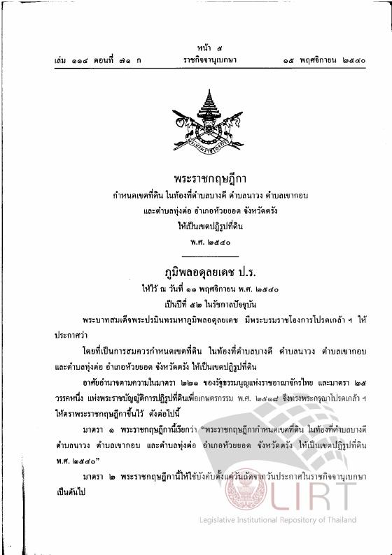 ภาพตัวอย่าง