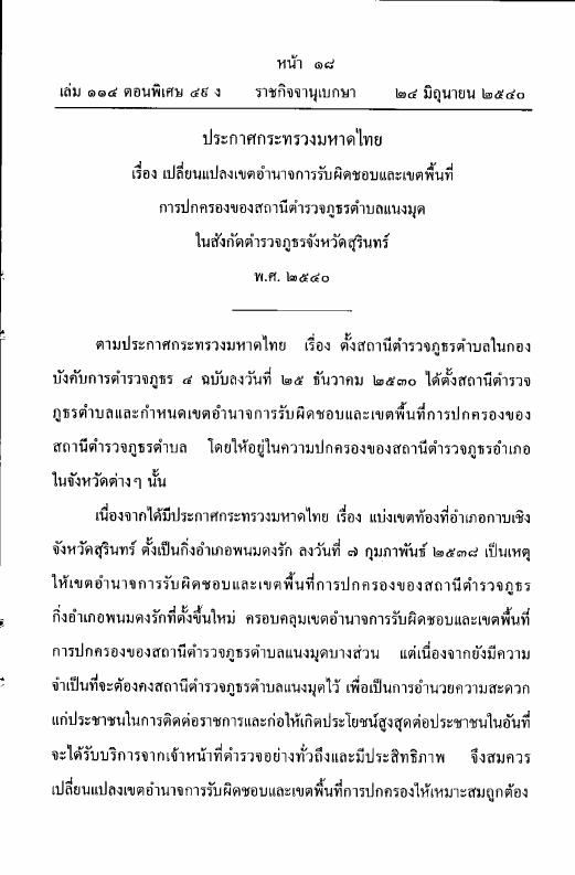ภาพตัวอย่าง